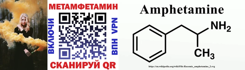 АМФЕТАМИН 98%  Агидель 