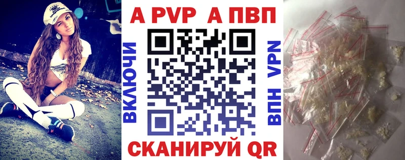 кракен как войти  Агидель  A-PVP СК КРИС 
