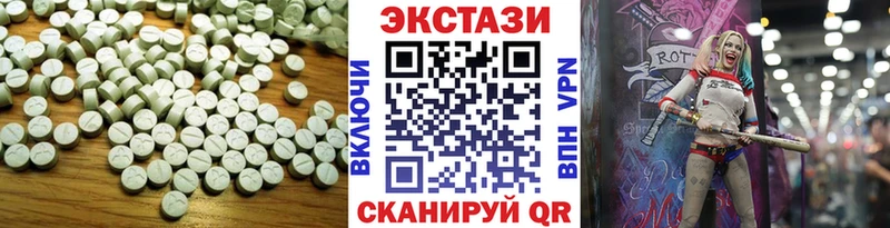 Экстази 250 мг kraken зеркало Агидель