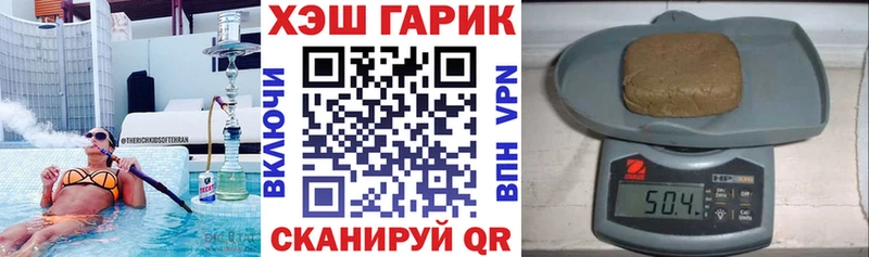 ГАШИШ хэш Агидель