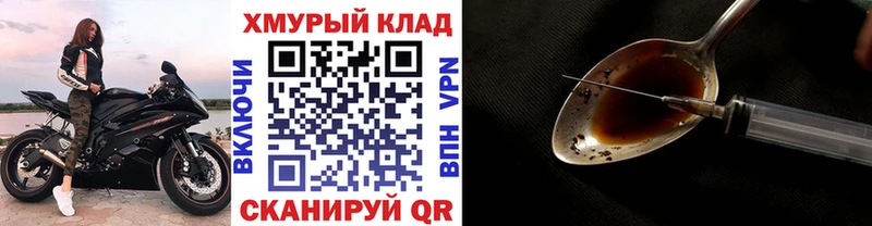 ГЕРОИН белый  Агидель 