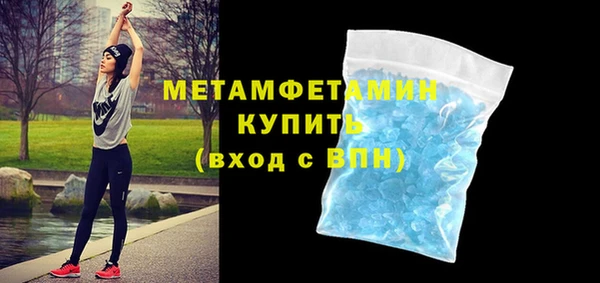 кристаллы Остров