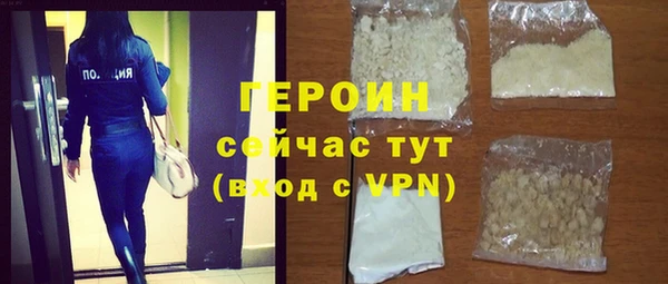 МДМА Осинники
