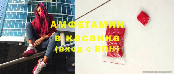 кристаллы Остров