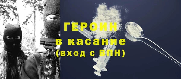 МДМА Осинники