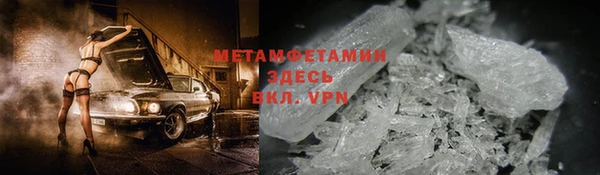 кристаллы Остров