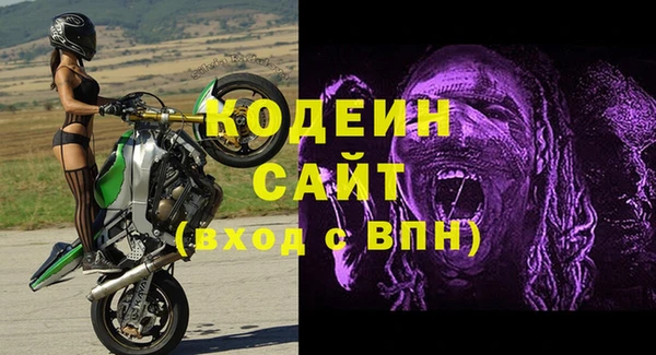 МДМА Осинники