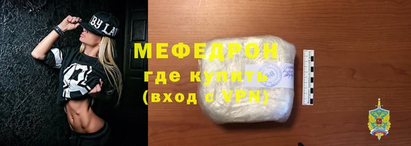 МДМА Осинники