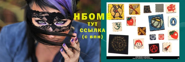 ПСИЛОЦИБИНОВЫЕ ГРИБЫ Чехов