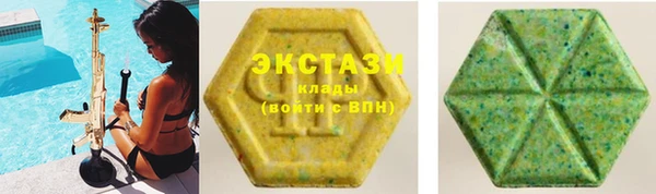 МДМА Осинники