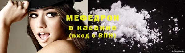 МДМА Осинники