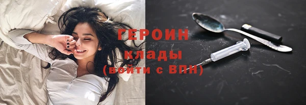 кристаллы Остров