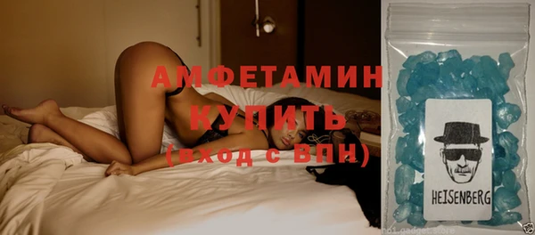 кристаллы Остров