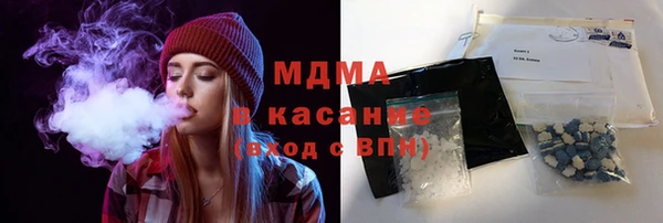 эйфоретик Осташков
