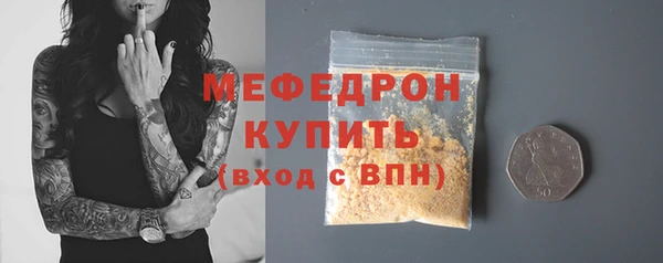 МДМА Осинники
