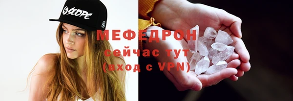 МДМА Осинники