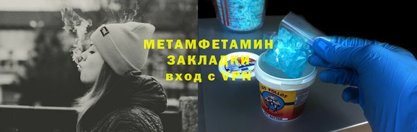 эйфоретик Осташков