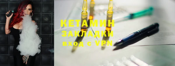 МДМА Осинники