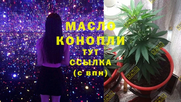 МДМА Осинники