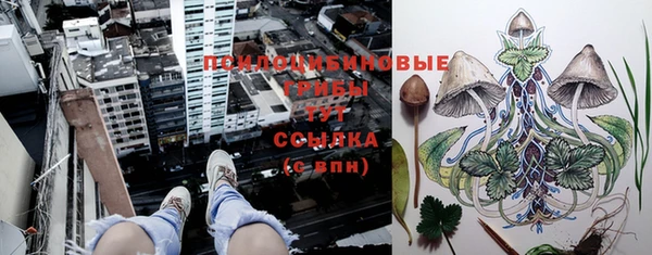 кристаллы Остров