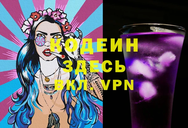 эйфоретик Осташков