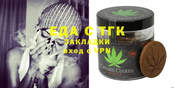 МДМА Осинники