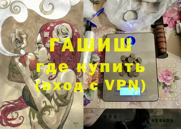 соль курить ск Весьегонск