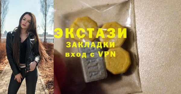 МДМА Осинники