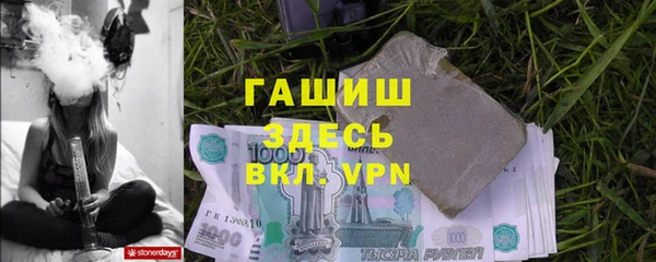 МДМА Осинники