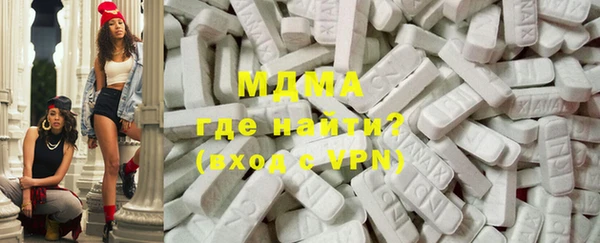 кристаллы Остров