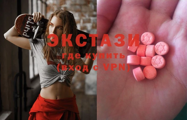 МДМА Осинники