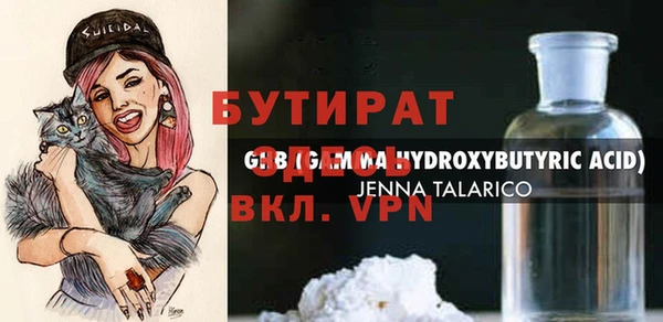 кристаллы Остров