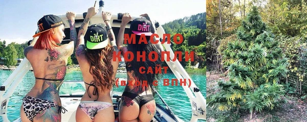 кристаллы Остров