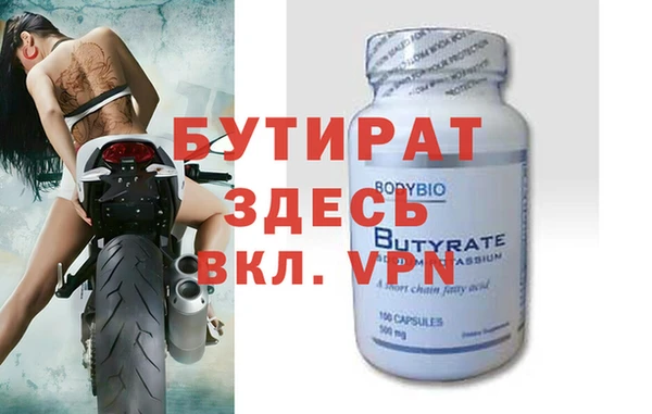 эйфоретик Осташков
