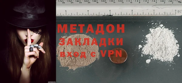 дистиллят марихуана Слюдянка