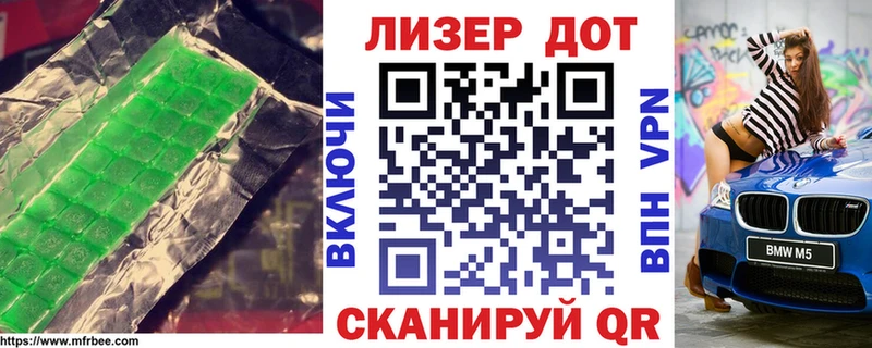 ЛСД экстази кислота  darknet официальный сайт  гидра ССЫЛКА  Агидель  где купить  
