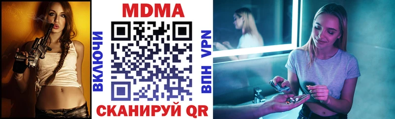 MDMA crystal  наркотики  Агидель 