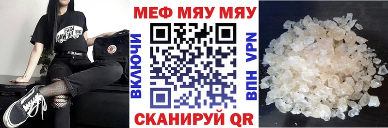 наркошоп  Агидель  Мефедрон кристаллы 