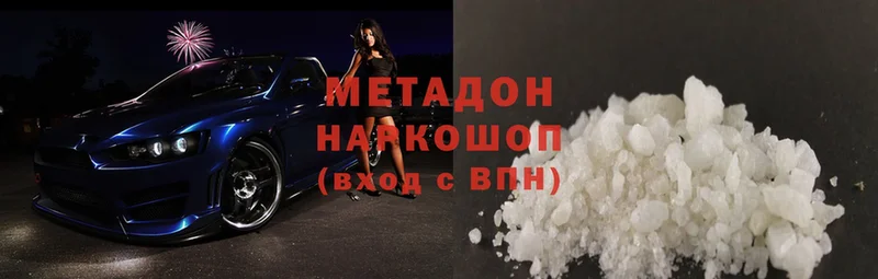 МЕТАДОН белоснежный  гидра рабочий сайт  Агидель 