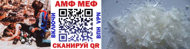 МЕТАМФЕТАМИН витя  shop телеграм  Агидель 