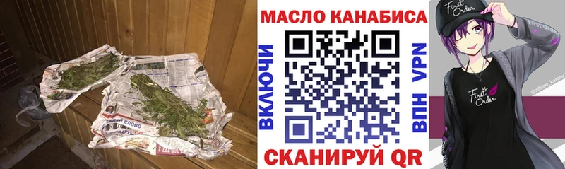цена наркотик  Агидель  Дистиллят ТГК жижа 